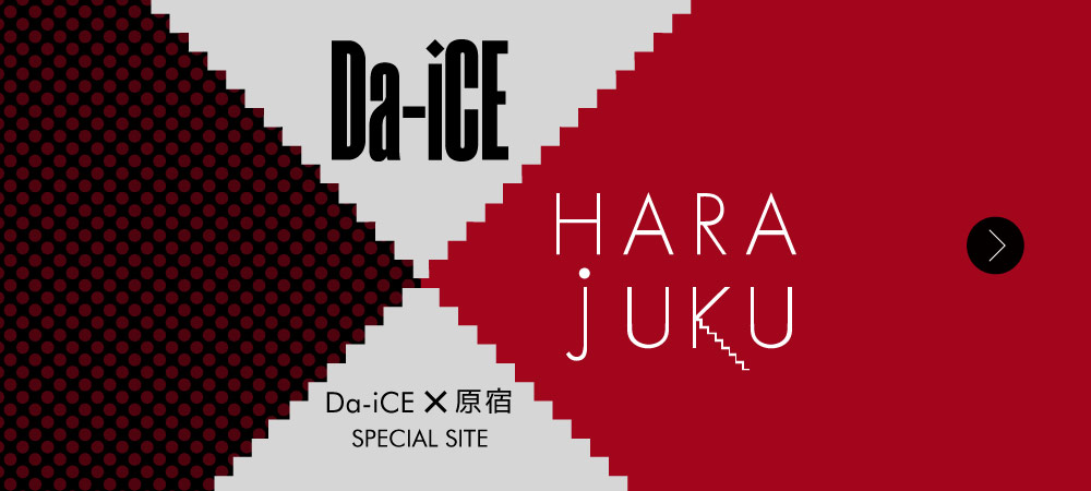 Da-ice 写真 Da-iCE × 竹下口改札内通路｜Da-iCE×原宿｜NEW ALBUM『NEXT PHASE