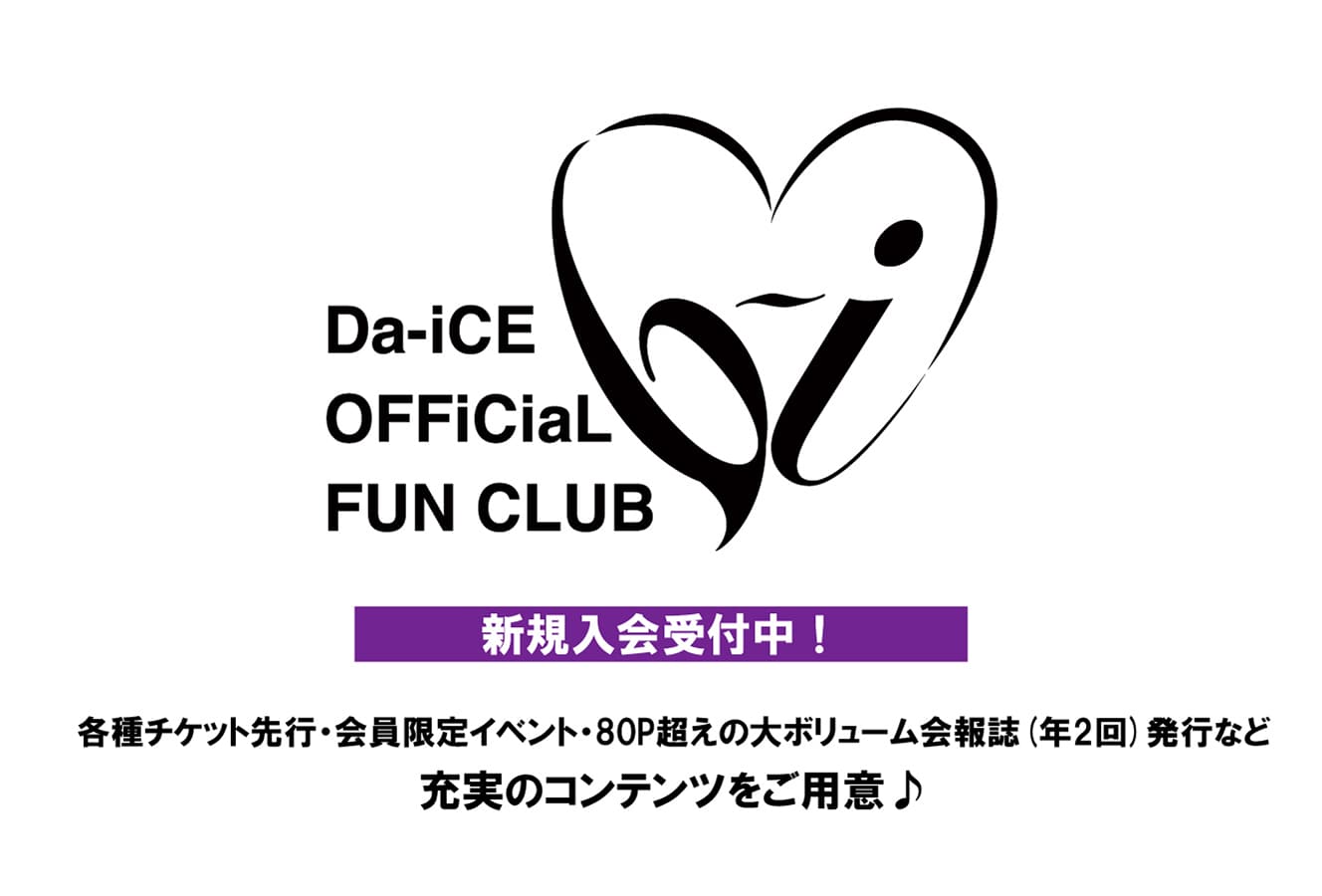 Da-iCE Official Site