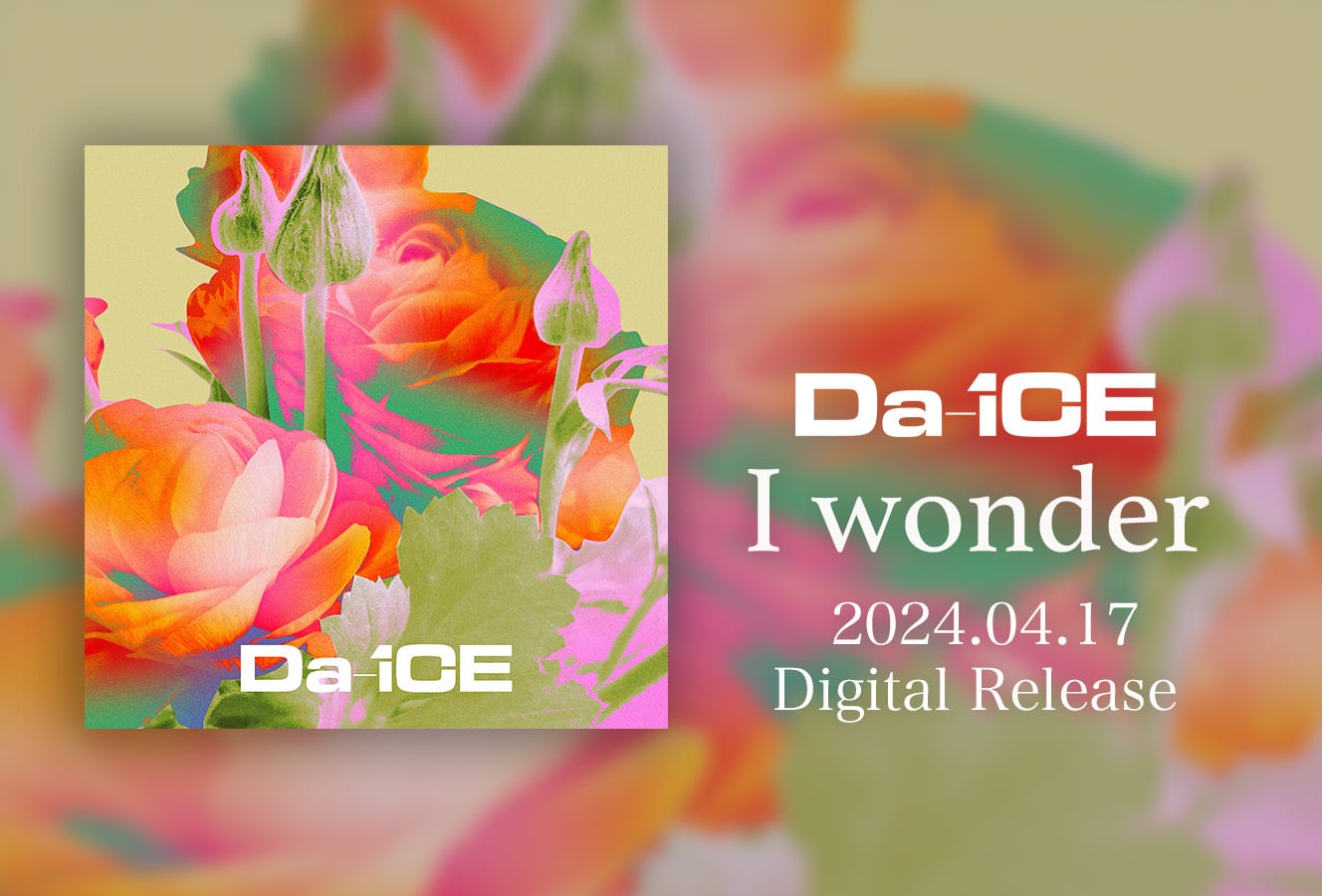 Da-iCE official website
