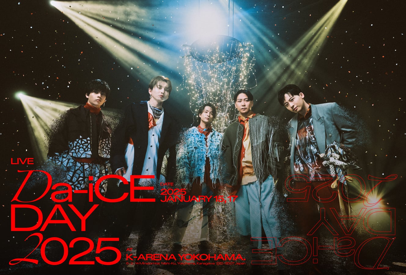 Da-iCE ベアブリック 400%