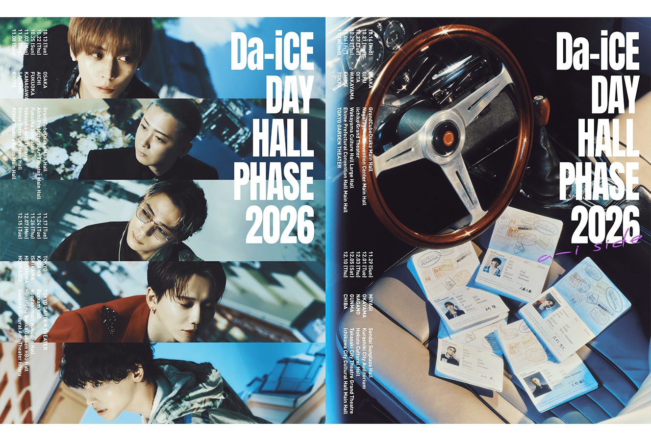 Da-iCE official website